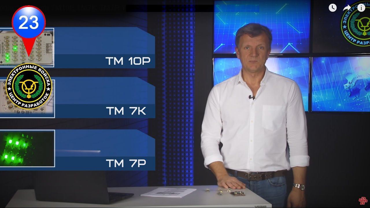 Как прошить модули TM10P, TM7K, TM7P. Три видеоинструкции в одном ролике смотреть онлайн