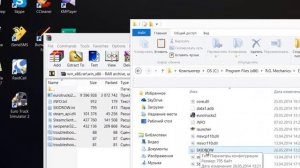 Как в Euro Truck Simulator 2 Online играть через Пиратку после обновы.