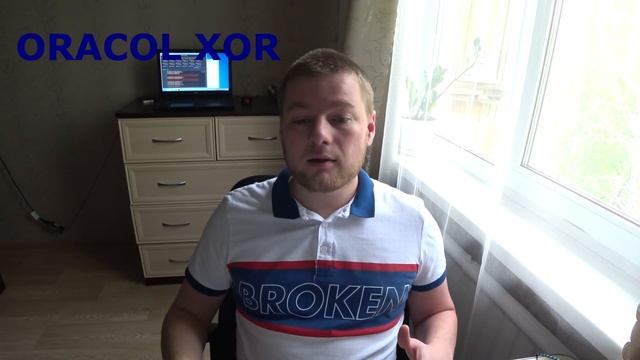 Обзор проекта ORACOL XOR смотреть онлайн