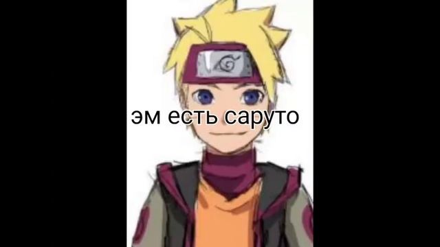 что? смотреть онлайн