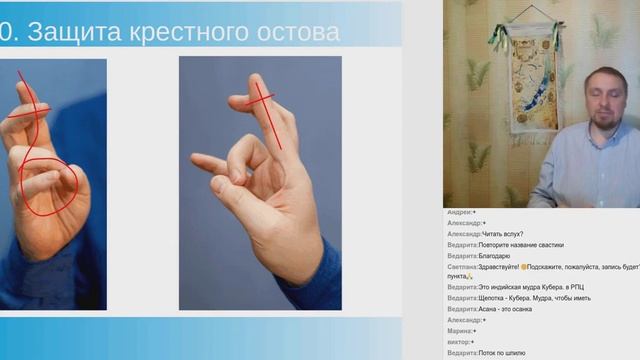 10 эффективных способов энергетической защиты. смотреть онлайн