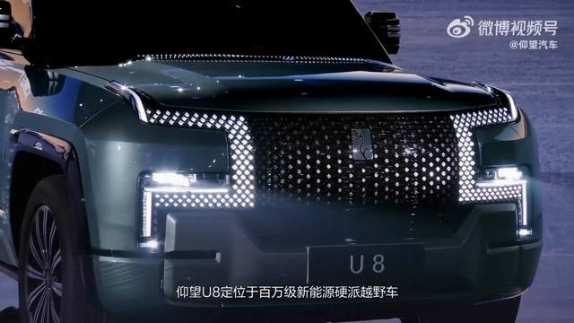 BYD Yang Wang U8 Reviews,BYD Yang Wang U8 Price, Yang Wang R1 Video Reviews, Yang Wang R1 Spec, смотреть онлайн