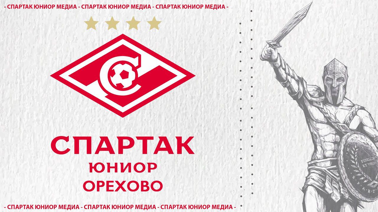 Стань частью нашей большой красно-белой семьи! смотреть онлайн