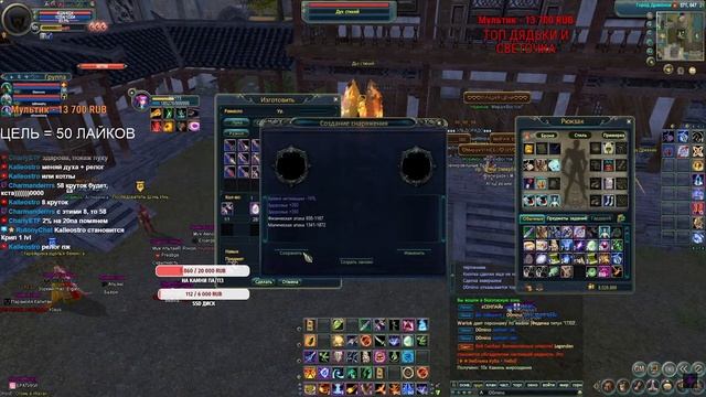 COMEBACK PW 146 / РОЗЫГРЫШИ НА КОМБЕКЕ? ПУХА СТОИМОСТЬЮ В 2ККК ЮАНЕЙ / ПЛАНЫ НА МАГА смотреть онлайн