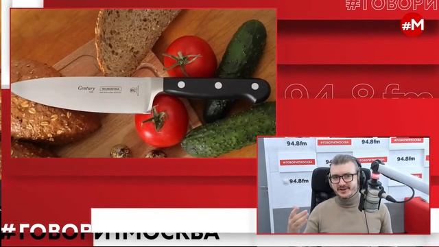 Наше интервью на радио ГоворитМосква про кухонные ножи смотреть онлайн