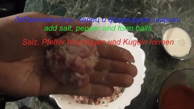 Потрясающе вкусные тефтели в мультиварке #Лучшиерецепты