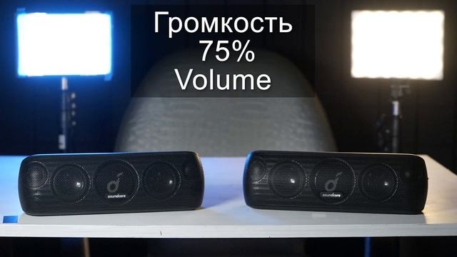 Одна Motion Boom против ДВУХ Motion PLUS | ANKER soundcore смотреть онлайн