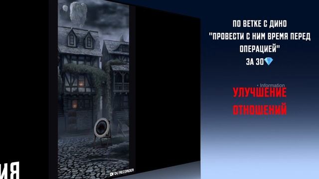 СЕКРЕТ НЕБЕС2 2 СЕЗОН 3 СЕРИЯ | СН2 2-3 | Клуб романтики смотреть онлайн