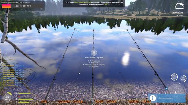 Русская Рыбалка 4 !!! Старый Острог!!! Фарм серебра!!! На чиле на расслабоне!!! смотреть онлайн