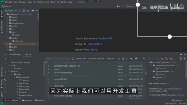 学Git GitHub前，请务必先看这个！几分钟掌握自学方法和重点