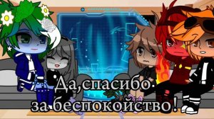 Реакция Шк на тт 4/??? Скорость на 0.5х (перезалив)