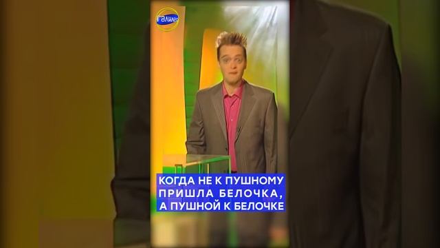 Галилео #shorts | Когда не к Пушному пришла белочка, а Пушной к белочке смотреть онлайн