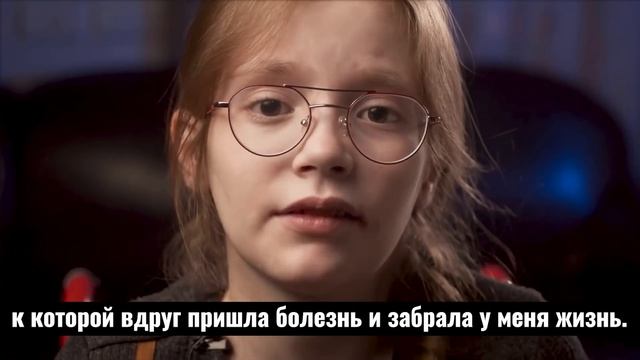 “Когда-то я любила прыгать со скакалкой, а сейчас не могу даже ходить!” смотреть онлайн