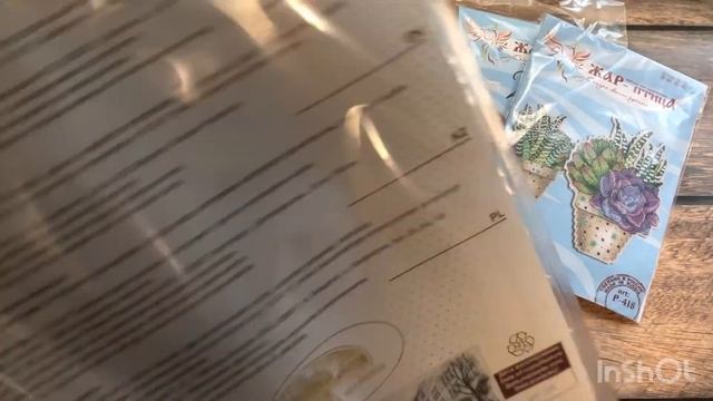 Итоги лета/Планы на осень/Финиш/Покупки/Вышивка крестиком смотреть онлайн