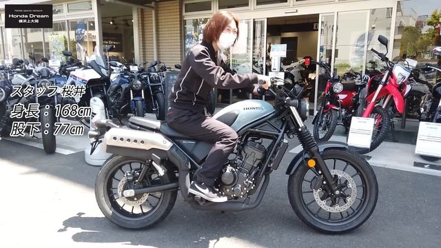 【4人で足つき＆フォルムチェックも！】Honda新型 CL250 を早速チェック！ホンダドリーム横浜上大岡 смотреть онлайн