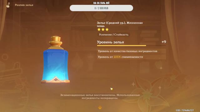 Genshin impact,качаем твинк, помогаем, ходим, бродим, заходи поиграть со мной))) смотреть онлайн