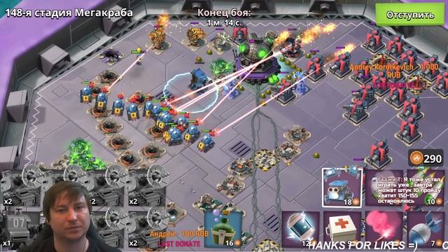 ПРОТО КРАБ БУМ БИЧ / PROTO CRAB BOOM BEACH смотреть онлайн