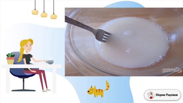 Сборник рецептов