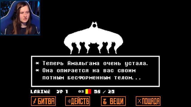 ТАЙНАЯ ЛАБОРАТОРИЯ 💮 Undertale #15 смотреть онлайн