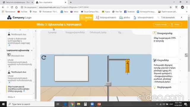 КПД наклонной плоскости смотреть онлайн