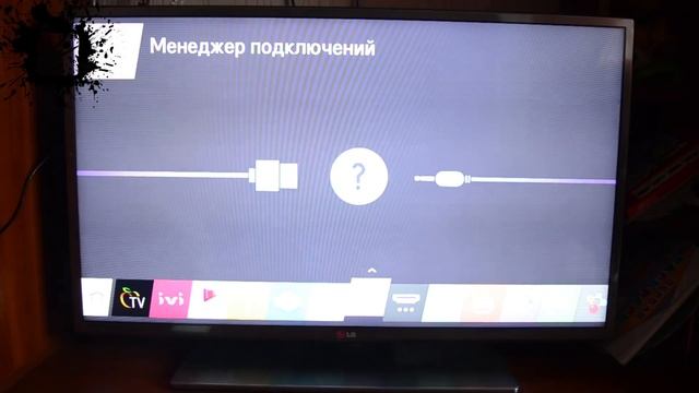 Подключаем телефон по USB к телевизору TV смотреть онлайн