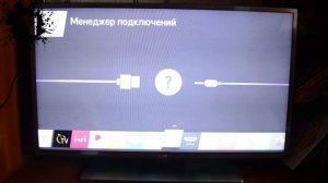 Подключаем телефон по USB к телевизору TV
