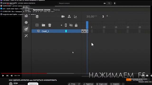 КАК СДЕЛАТЬ МУЛЬТИК С МУДОЙ и росоеро [Реакт] [Запись Стрима] смотреть онлайн