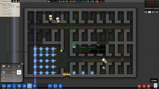 Prison Architect компания. 4 глава Приговор. 1 часть смотреть онлайн
