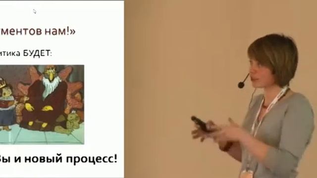 Построение процессов тест ия на новом проекте как выбрать прав путь смотреть онлайн