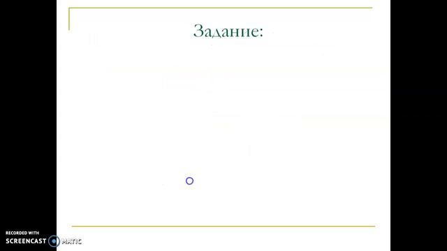 Парные согласные смотреть онлайн