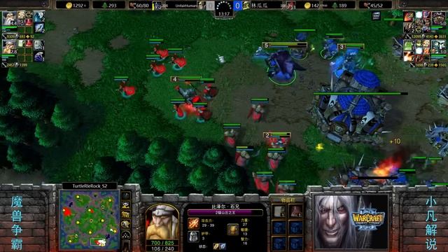 92攻深渊领主，100人口白牛重生流，林瓜瓜玩非主流！魔兽争霸3