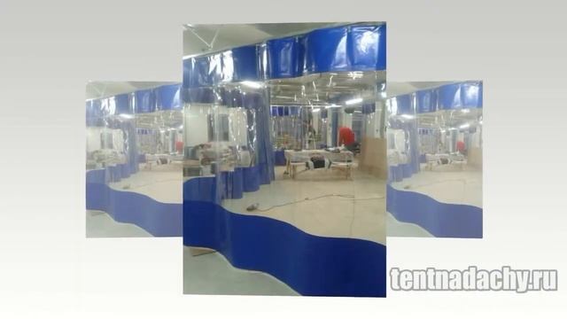 Прозрачные ПВХ шторы для автомоек, автосервисов (СТО) смотреть онлайн