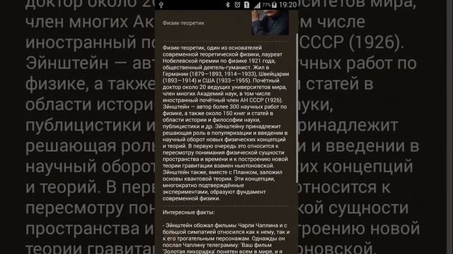 Бизнес-цитатник - приложение для Android смотреть онлайн