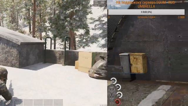 SCUM : RUS - UMBRELLA PVP Server смотреть онлайн
