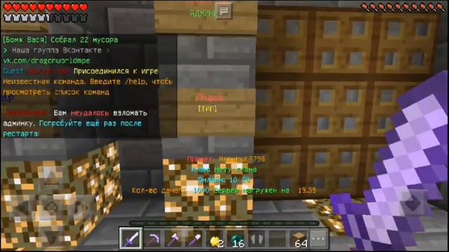 Как Зайти на Улучшенный Ад на ТОП Сервере в Minecraft PE 1.1 + смотреть онлайн