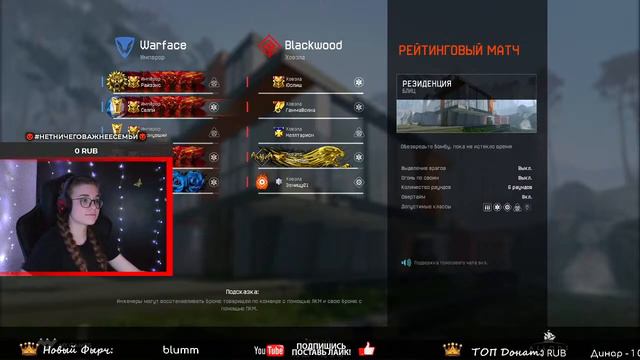 WARFACE | Имперор 💖| Мой путь из ракухи до топ-игрока💪 | Принимаю советы | #WarfaceЕдиный смотреть онлайн