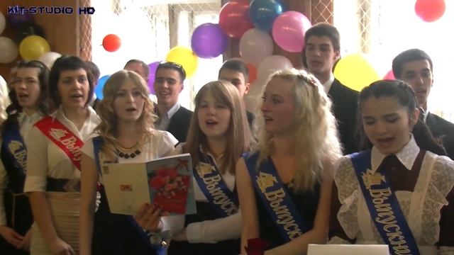 11 классы - Мы с вами навсегда (Последний звонок) смотреть онлайн