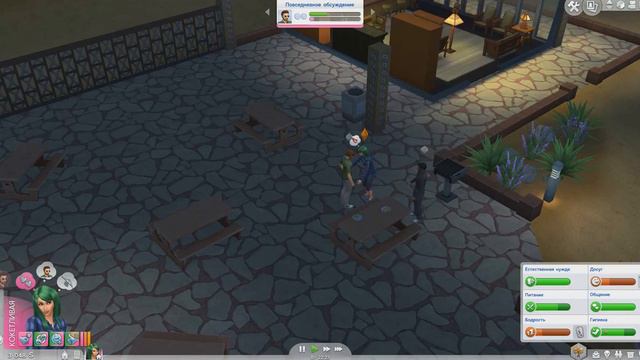 The Sims 4 по русски №4 (Вредный паренёк.) смотреть онлайн
