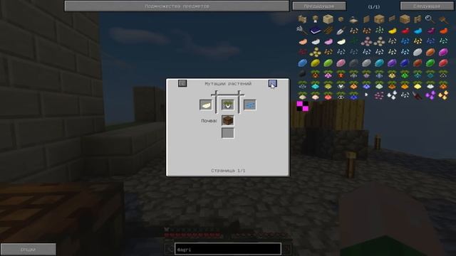 Начало АГРОЧуда и Взрывы в НЕЗЕРЕ - Agrarian Skies 2 Minecraft #3 смотреть онлайн