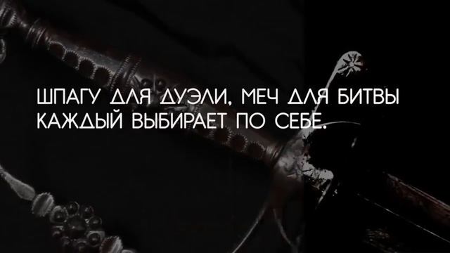 Каждый выбирает по себе ... смотреть онлайн