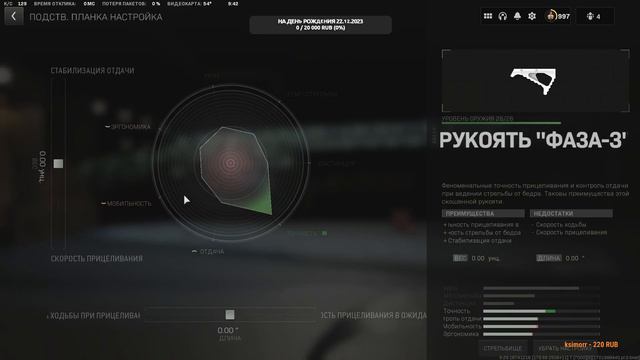 Все сборки WARZONE 2.0 #хочуврек смотреть онлайн