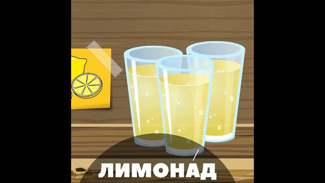 Russian language: words, pronunciation and examples. Drinks смотреть онлайн