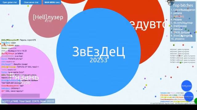 Мой новий РЕКОРД!!!!!!!!!!!!!!!!!!!!!!!!!!!!!БОГ АГАРИО ПЕРТИ ДИШ смотреть онлайн