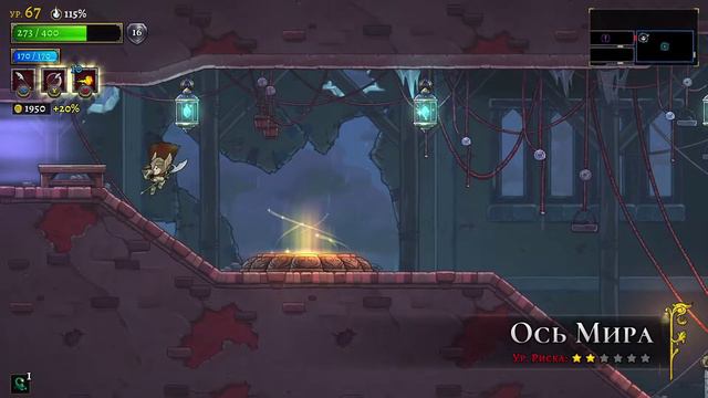 Начало (боль) Академии/Странные черты и Кулинары/немного Шрамов/Rogue Legacy 2 смотреть онлайн