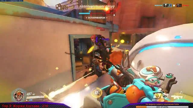 [Stream] Overwatch - Лутаем сундуки в аркаде смотреть онлайн