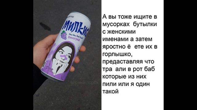 А ты купил бы эту ересь? | Milkis Сахарный передоз, или Сахарный Диабет? смотреть онлайн