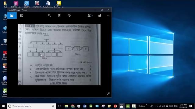 HSC ICT | html bangla tutorial 67 : board ques and solutions | Barisal 16,17 | comilla 16 смотреть онлайн