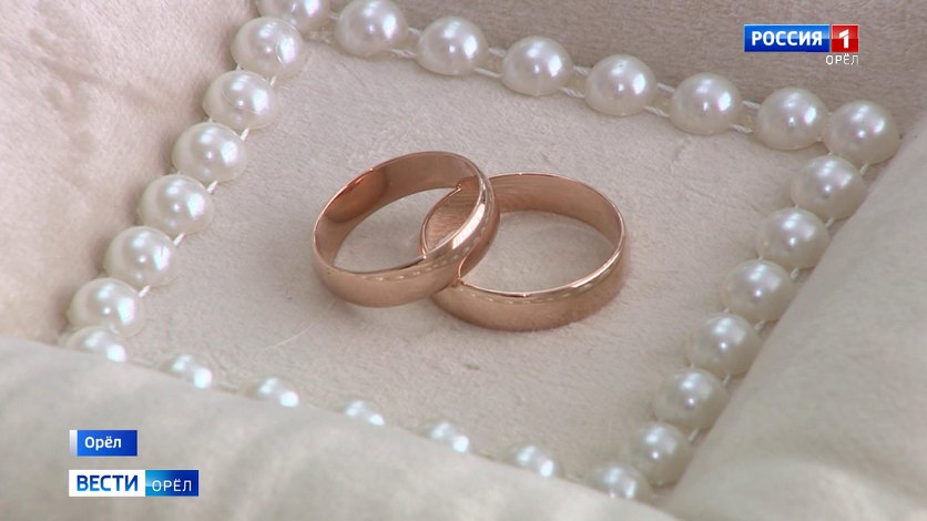 В Орле накануне Дня семьи, любви и верности сыграли пять свадеб смотреть онлайн