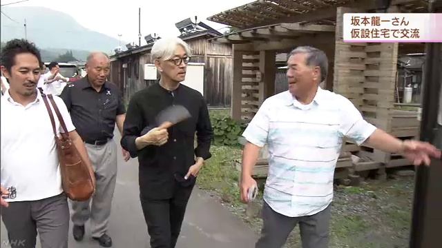 坂本龍一さんが住田町の仮設住宅を訪問 смотреть онлайн
