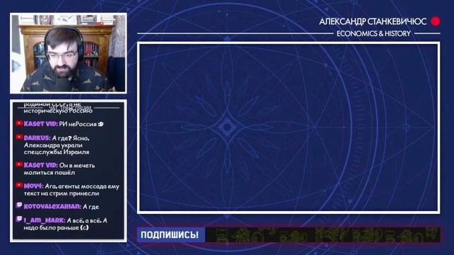 Рост цен в России // Разбор Станкевичюса смотреть онлайн
